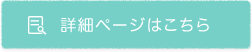 󂯓Ԑ𐮂󋵂ɔ